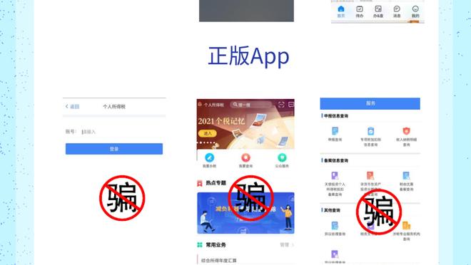 江南app官方入口在哪找到截图3